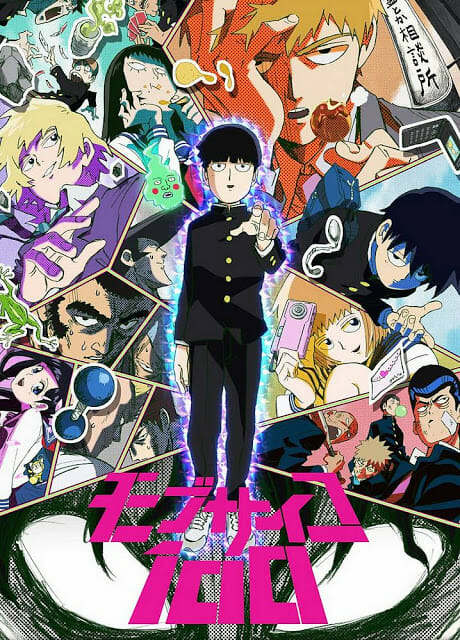 تحميل حلقات انمي Mob Psycho 100 برابط واحد