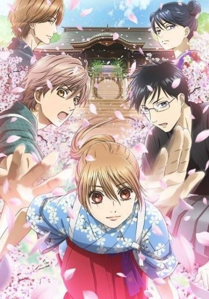 تحميل جميع حلقات انمي Chihayafuru الموسم الثالث برابط واحد