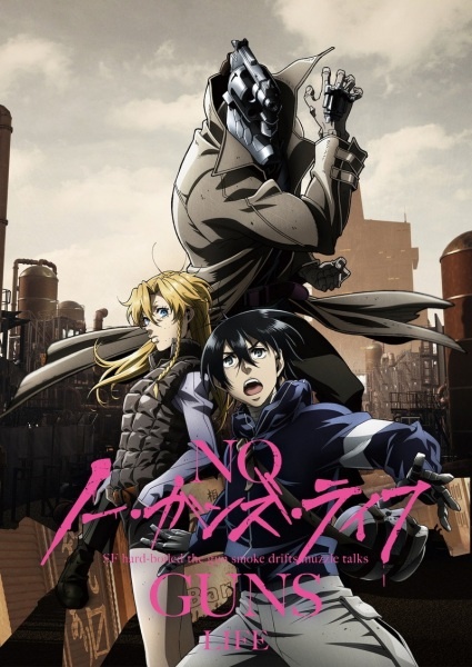 تحميل جميع حلقات انمي No Guns Life برابط واحد