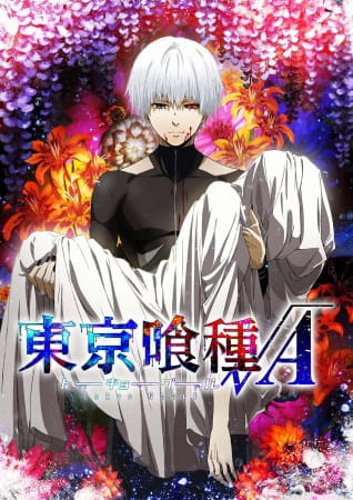 تحميل جميع حلقات انمي Tokyo Ghoul √A الجزء الثاني برابط واحد