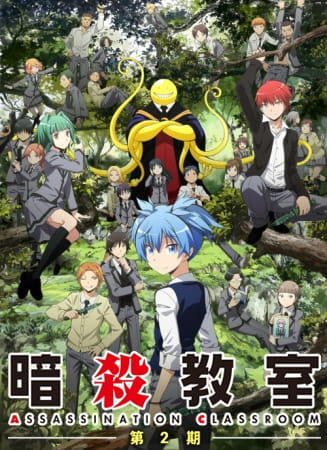 تحميل حلقات أنمي Assassination classroom الموسم الثاني برابط واحد