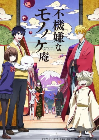 تحميل حلقات أنمي Fukigen na Mononokean برابط واحد