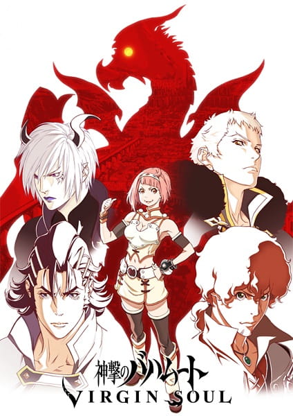 تحميل جميع حلقات انمي Shingeki no Bahamut- Virgin Soul برابط واحد