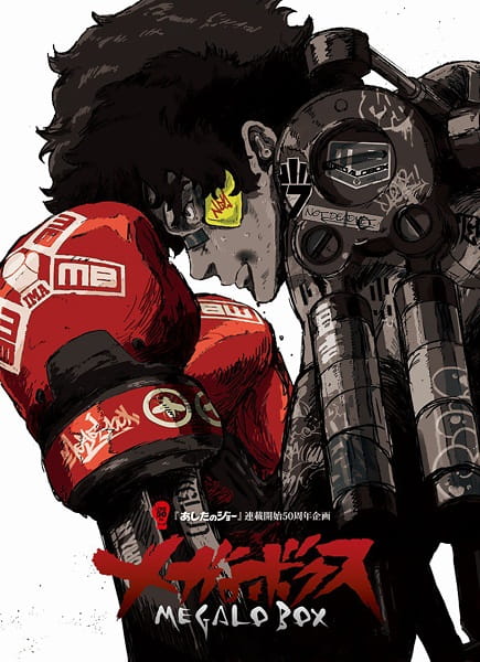 تحميل جميع حلقات انمي Megalo Box برابط واحد