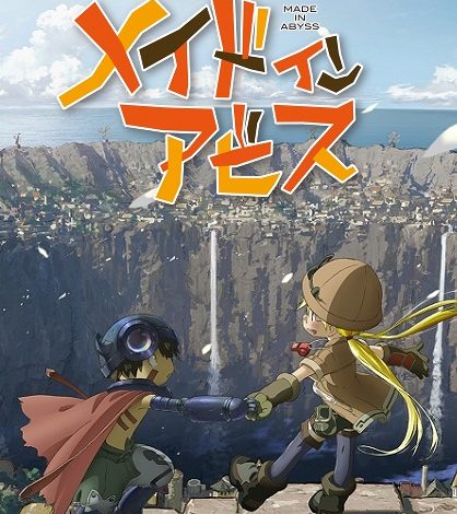 Made In Abyss انمي