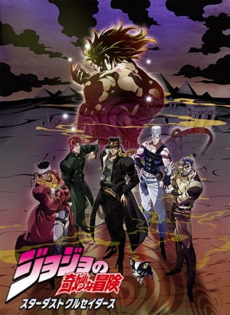 انمي JoJo الموسم الخامس مترجم كامل