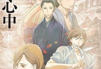 تحميل حلقات انمي Shouwa Genroku Rakugo Shinjuu