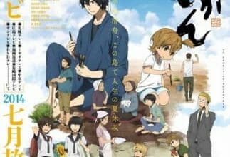 تحميل حلقات انمي Barakamon برابط واحد ومباشر