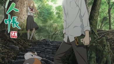 تحميل حلقات انمي Natsume Yuujinchou Go