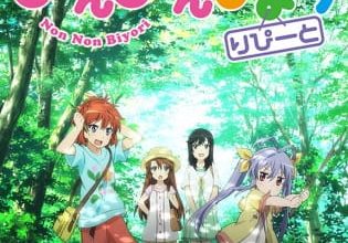 تحميل جميع حلقات انمي Non Non Biyori Repeat