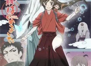 Kamisama Hajimemashita S2