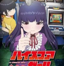 High Score Girl