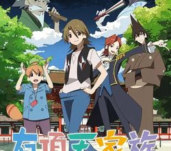 تحميل جميع حلقات انمي Uchouten Kazoku