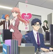 تحميل جميع حلقات انمي Wotaku ni Koi wa Muzukashii