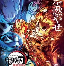 تحميل فيلم انمي Kimetsu no Yaiba Movie: Mugen Ressha-hen