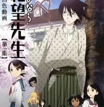 تحميل جميع حلقات انمي Sayonara Zetsubou Sensei