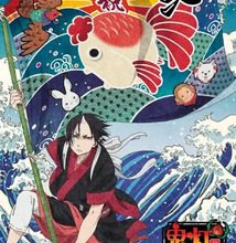 تحميل جميع حلقات انمي Hoozuki no Reitetsu 2nd Season: Sono Ni برابط واحد