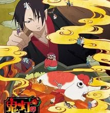 تحميل جميع حلقات انمي Hoozuki no Reitetsu 2nd Season