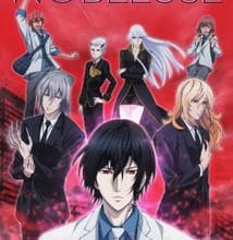 تحميل جميع حلقات انمي Noblesse