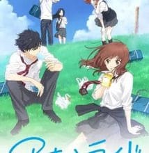 تحميل جميع حلقات انمي Ao Haru Ride