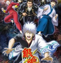 تحميل جميع حلقات انمي Gintama: The Semi-Final