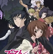 تحميل جميع حلقات انمي Ghost Hunt