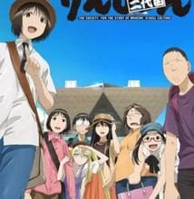 تحميل جميع حلقات انمي Genshiken Nidaime