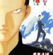 تحميل جميع حلقات انمي Angel Densetsu برابط واحد مباشر