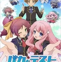 تحميل جميع حلقات انمي Baka to Test to Shoukanjuu