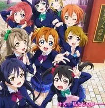 تحميل جميع حلقات انمي Love Live! School Idol Project