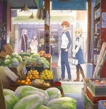 تحميل جميع حلقات انمي Emiya-san Chi no Kyou no Gohan