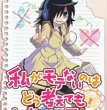 تحميل جميع حلقات انمي Watashi ga Motenai no wa Dou