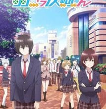 جميع حلقات انمي Jaku-Chara Tomozaki-kun