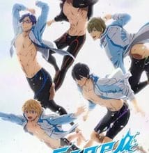 تحميل جميع حلقات انمي Free!: Eternal Summer