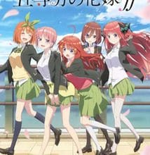 جميع حلقات انمي 5-toubun no Hanayome ∬