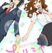 جميع حلقات انمي Horimiya برابط واحد