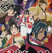 جميع حلقات انمي Shin Chuuka Ichiban! 2nd Season