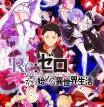 جميع حلقات انمي Re:Zero kara Hajimeru Isekai Seikatsu