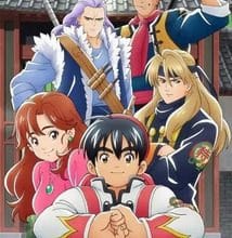 جميع حلقات انمي Shin Chuuka Ichiban! 