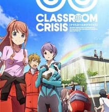 جميع حلقات انمي Classroom☆Crisis