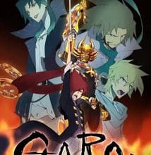 جميع حلقات انمي Garo: Honoo no Kokuin