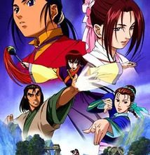 جميع حلقات انمي Shin Chou Kyou Ryo: Condor Hero