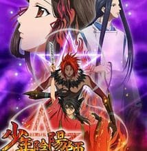 جميع حلقات انمي Shounen Onmyouji