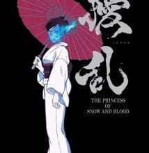 جميع حلقات انمي Jouran: The Princess of Snow and Blood