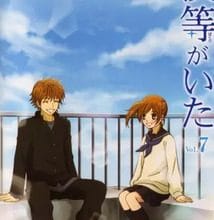 جميع حلقات انمي Bokura ga Ita