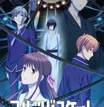 جميع حلقات انمي Fruits Basket: The Final 