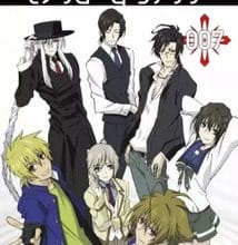 جميع حلقات انمي Monochrome Factor