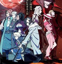 جميع حلقات انمي Sirius the Jaeger