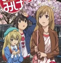 جميع حلقات انمي Minami-ke Okawari