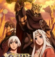 جميع حلقات انمي Guin Saga